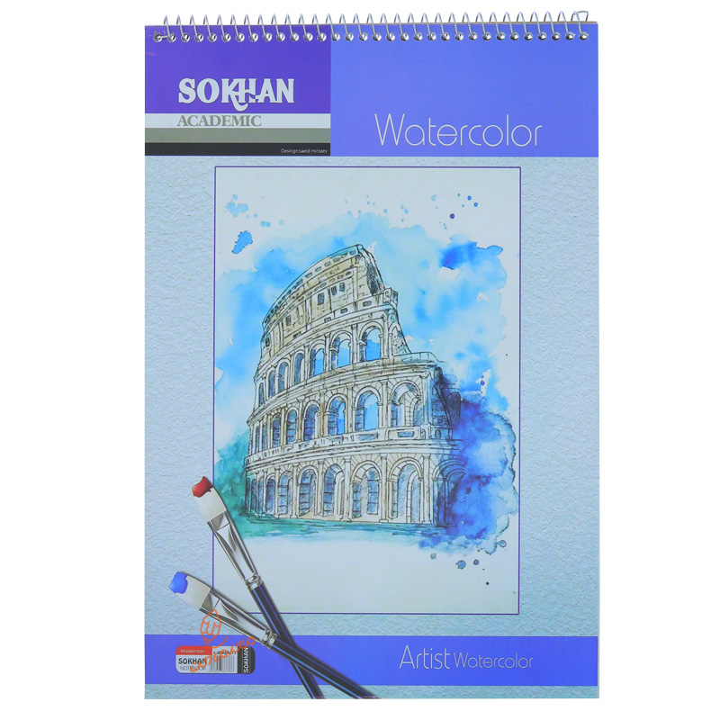 دفتر ابرنگ A4 سخن SOKHAN (16)