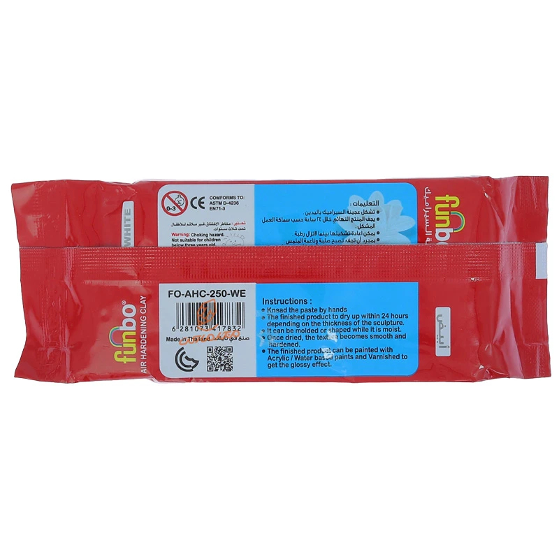 خمیر مجسمه سازی سفید 250 گرمی فانبو FUNBO (2)