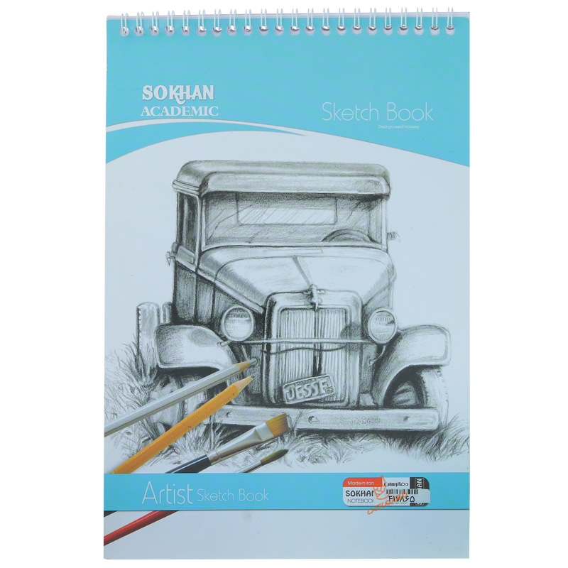 دفتر پوستی سایز A4 سخن (2)