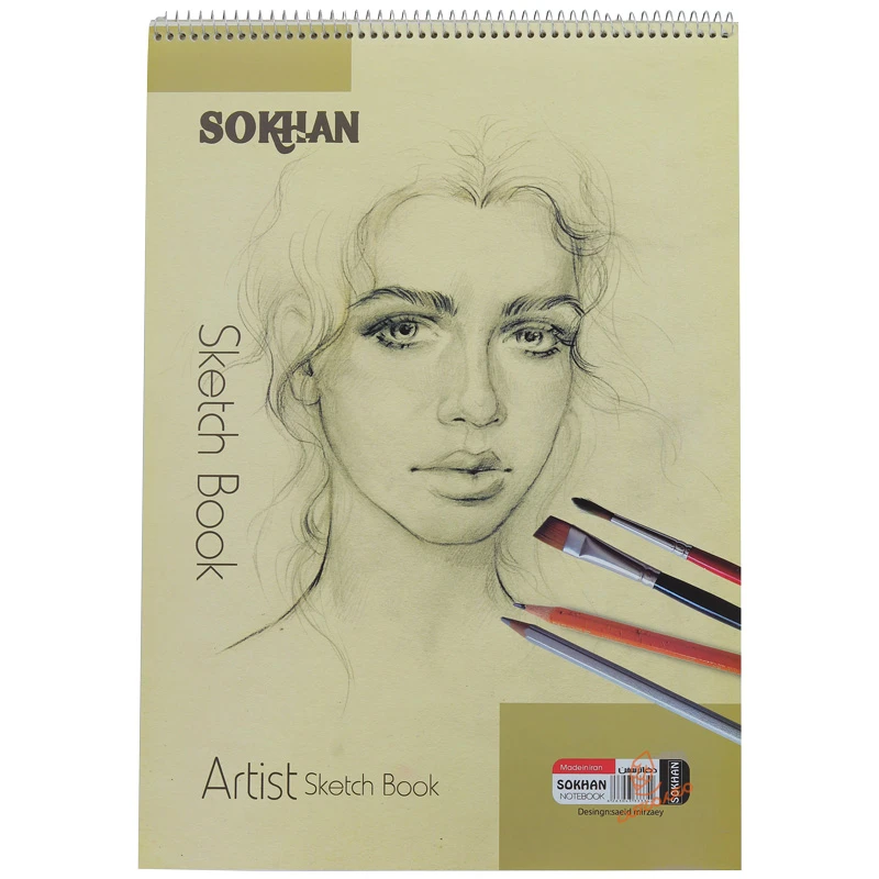 دفتر طراحی سیمی A3 سخن SOKHAN (2)
