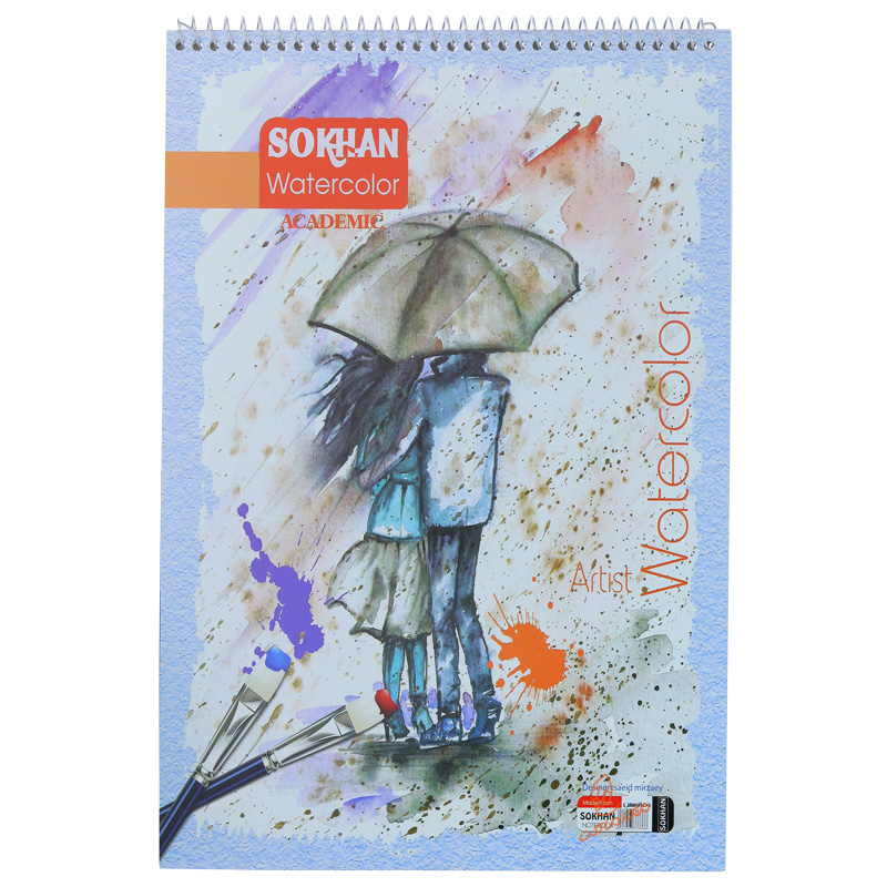 دفتر ابرنگ A4 سخن SOKHAN (18)