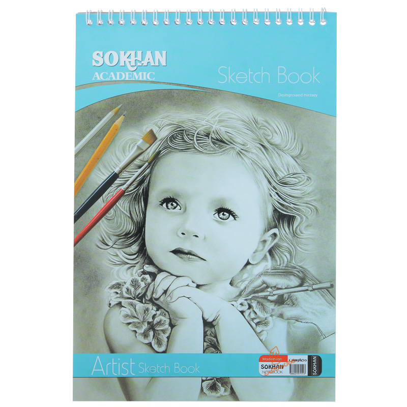 دفتر پوستی سایز A4 سخن (1)