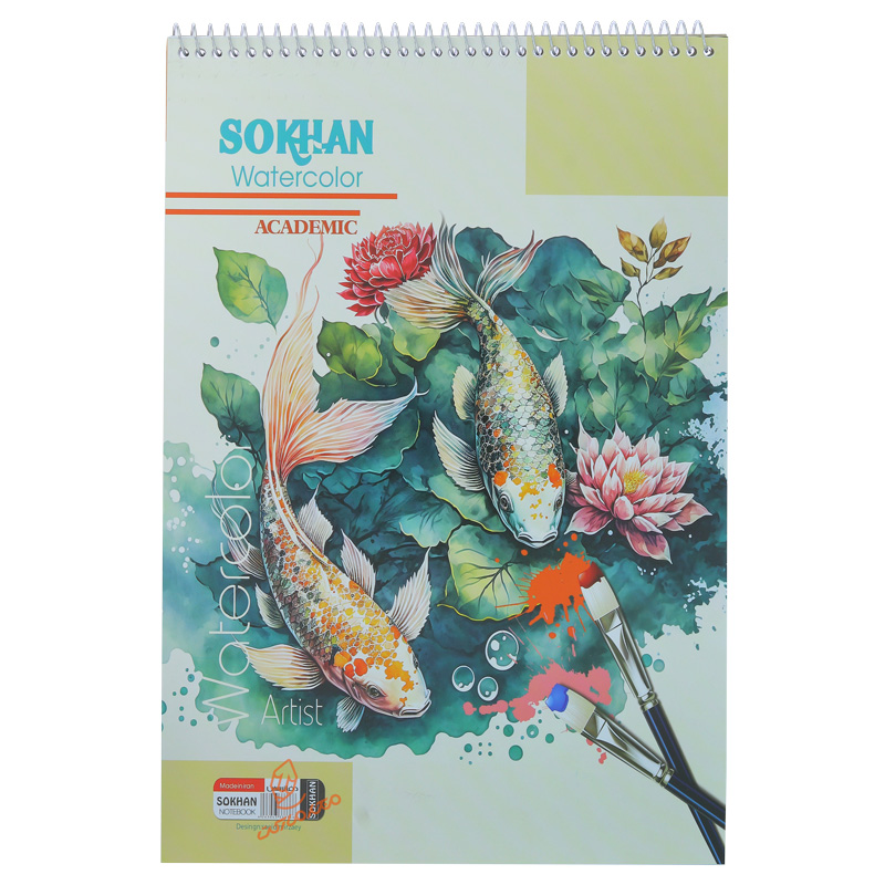 دفتر ابرنگ A4 سخن SOKHAN (15)