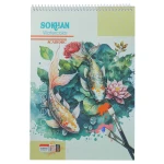 دفتر ابرنگ A4 سخن SOKHAN (15)