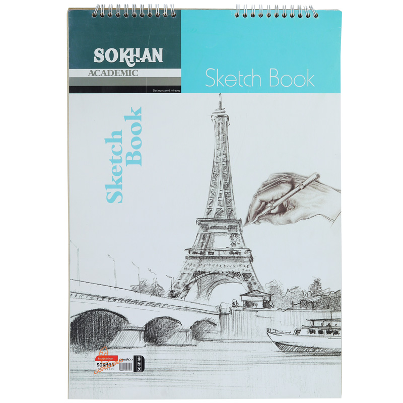دفتر کرافت A3 سخن SOKHAN (1)