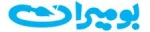 بومیران