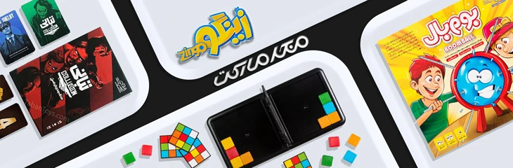 زینگو