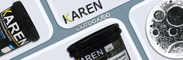 کارن