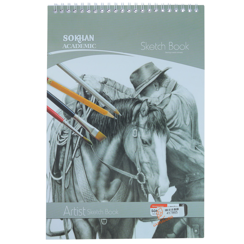 دفتر پوستی سایز A4 سخن (3)