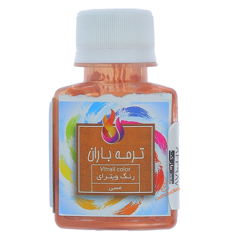 رنگ ویترای (شیشه) مسی ترمه باران