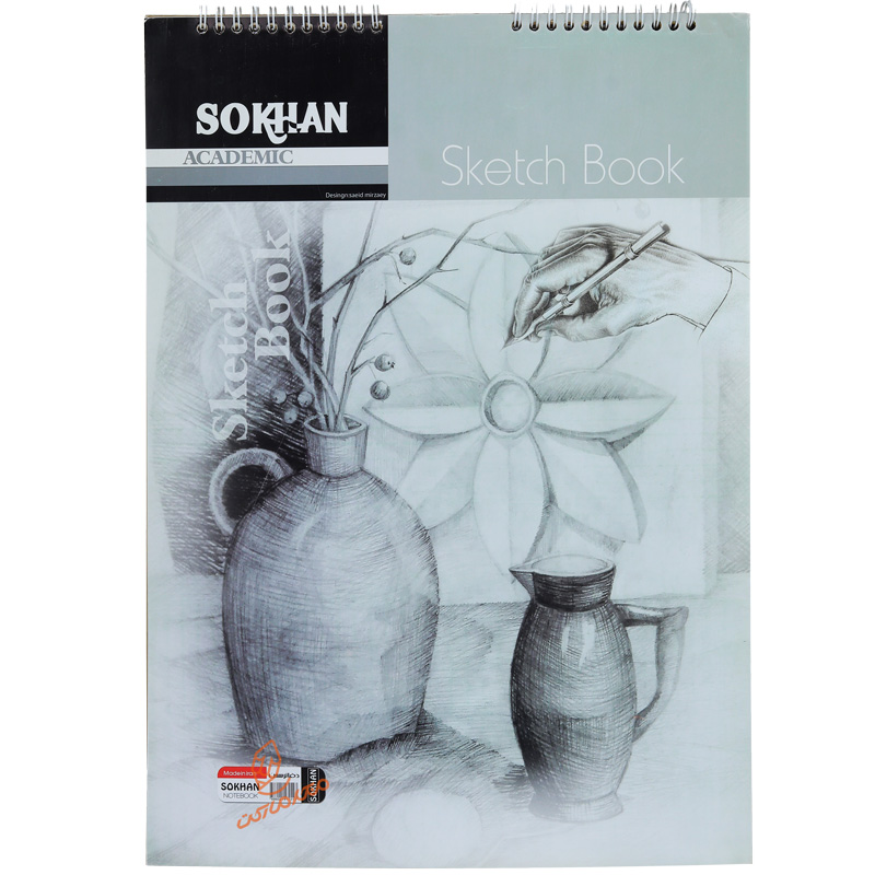 دفتر کرافت A3 سخن SOKHAN