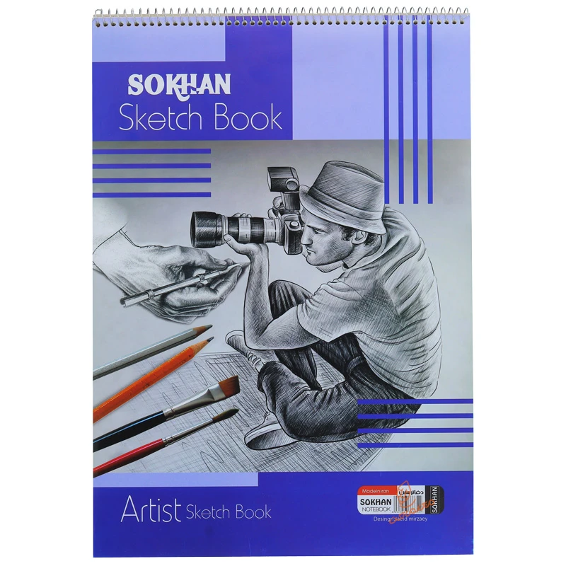 دفتر طراحی سیمی A3 سخن SOKHAN (1)