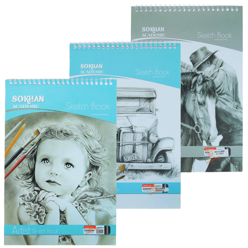 دفتر پوستی سایز A4 سخن