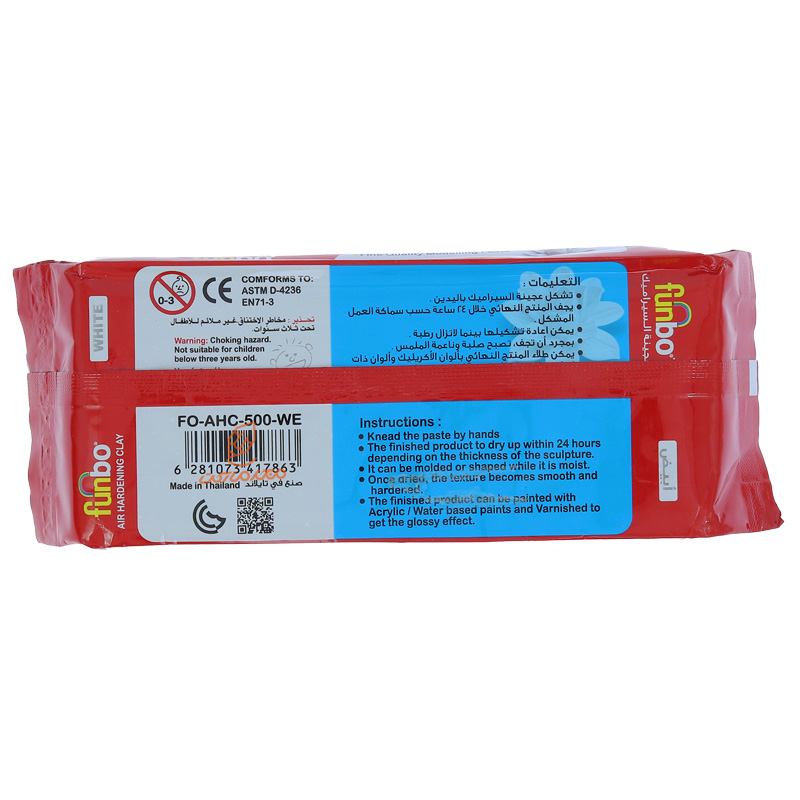 خمیر مجسمه سازی سفید 500 گرمی فانبو FUNBO (3)