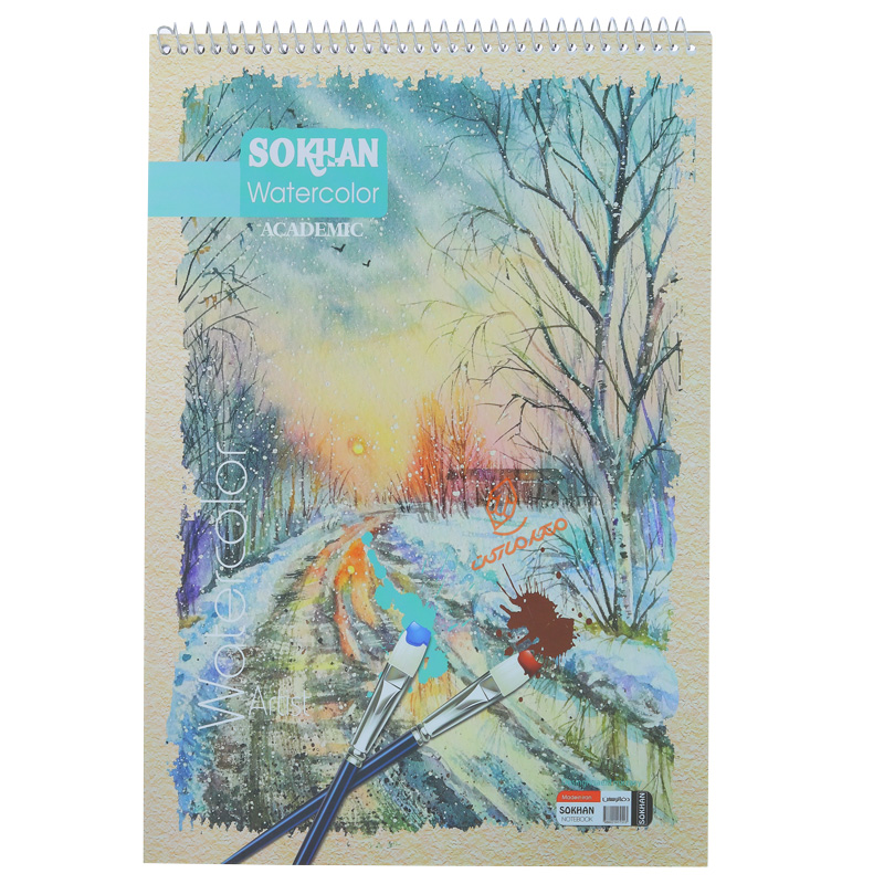 دفتر ابرنگ A4 سخن SOKHAN (14)