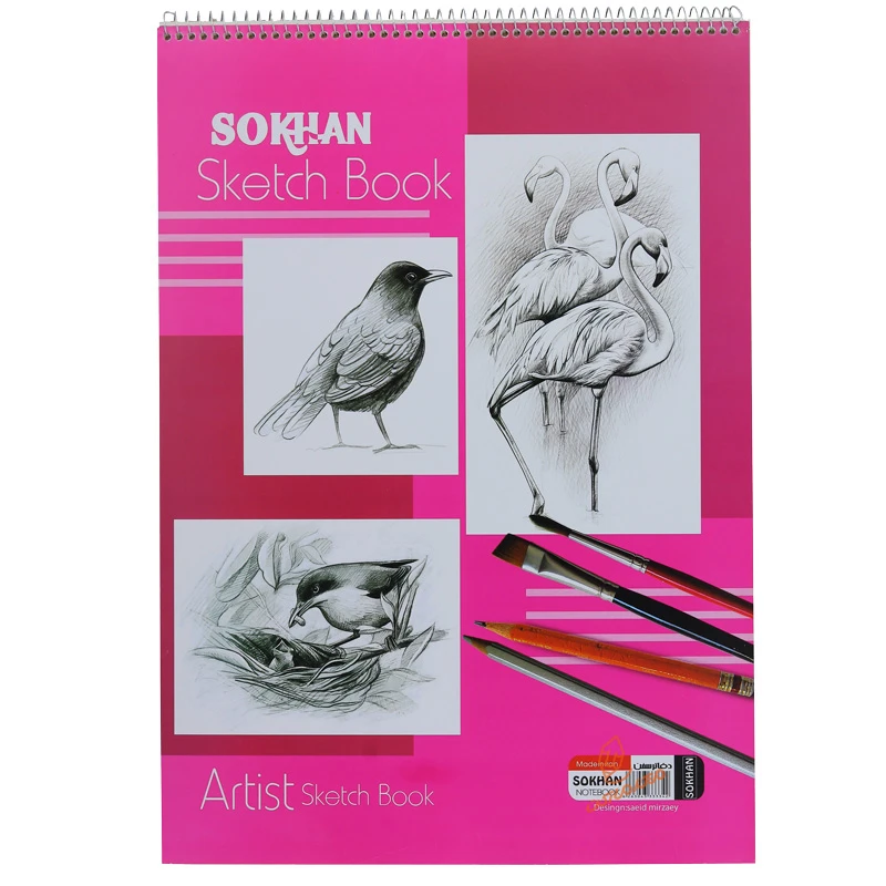 دفتر طراحی سیمی A3 سخن SOKHAN (3)