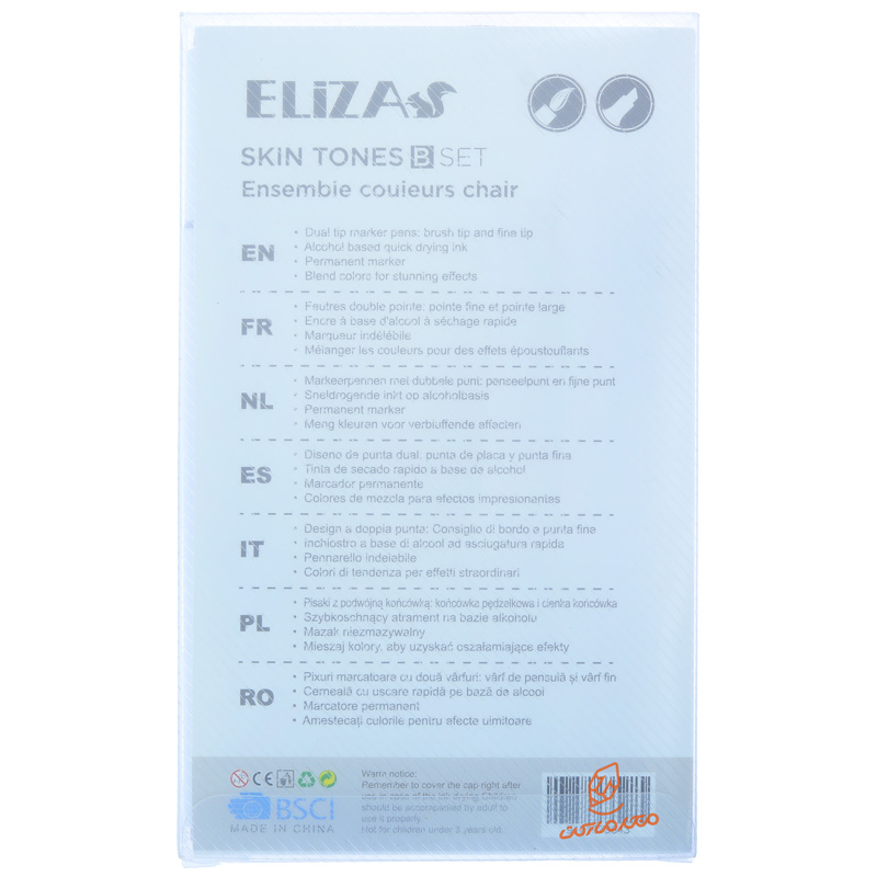 ست ماژیک 6 عددی سری B الیزا ELIZA (3).jpg