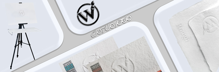 واتر کالریست