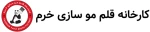 قلمو خرم