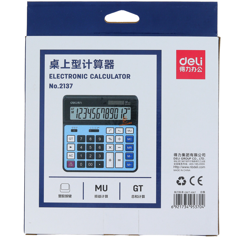 ماشین حساب رومیزی دلی مدل 2137 (2).jpg