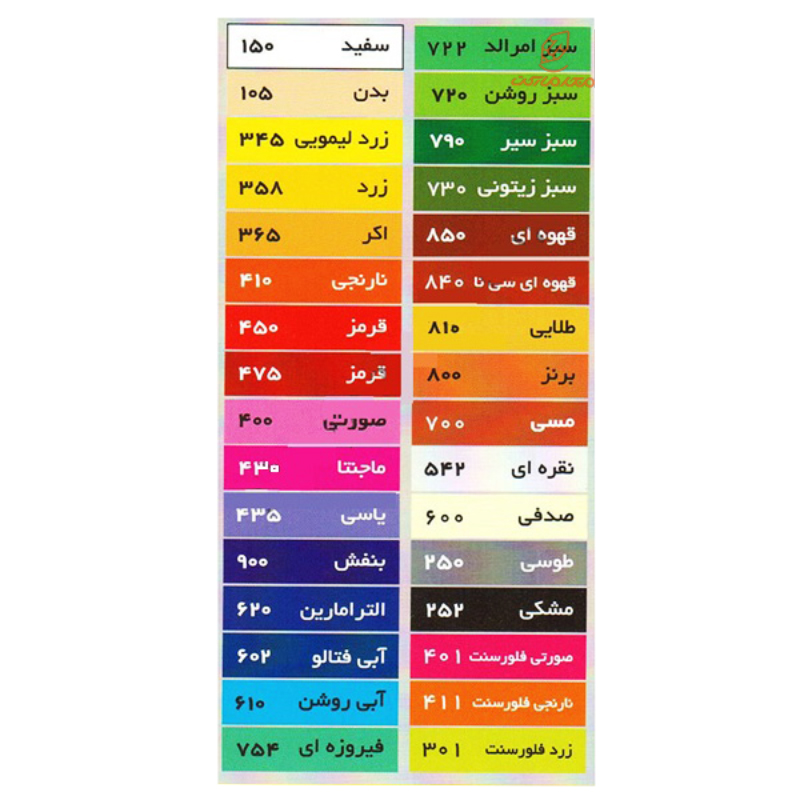 گواش پارس PARS (2).jpg