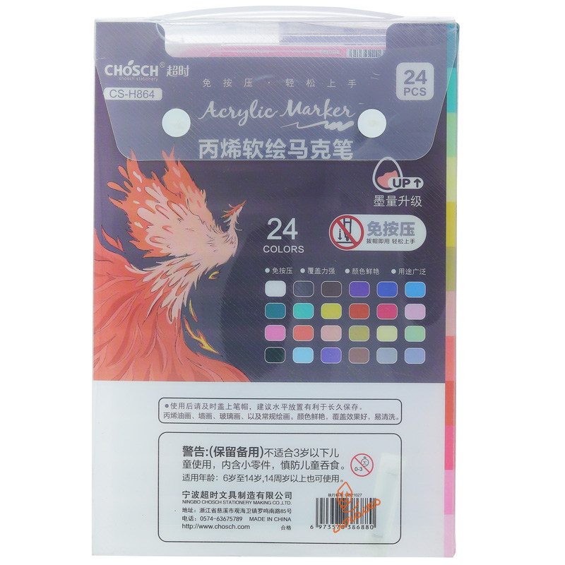 ماژیک اکریلیک 24 رنگ cs_864 (5).jpg