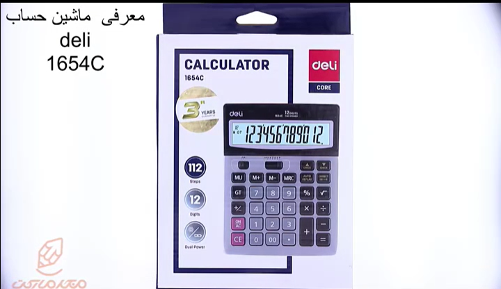 معرفی و آنباکس ماشین حساب رومیزی دلی مدل 1654C