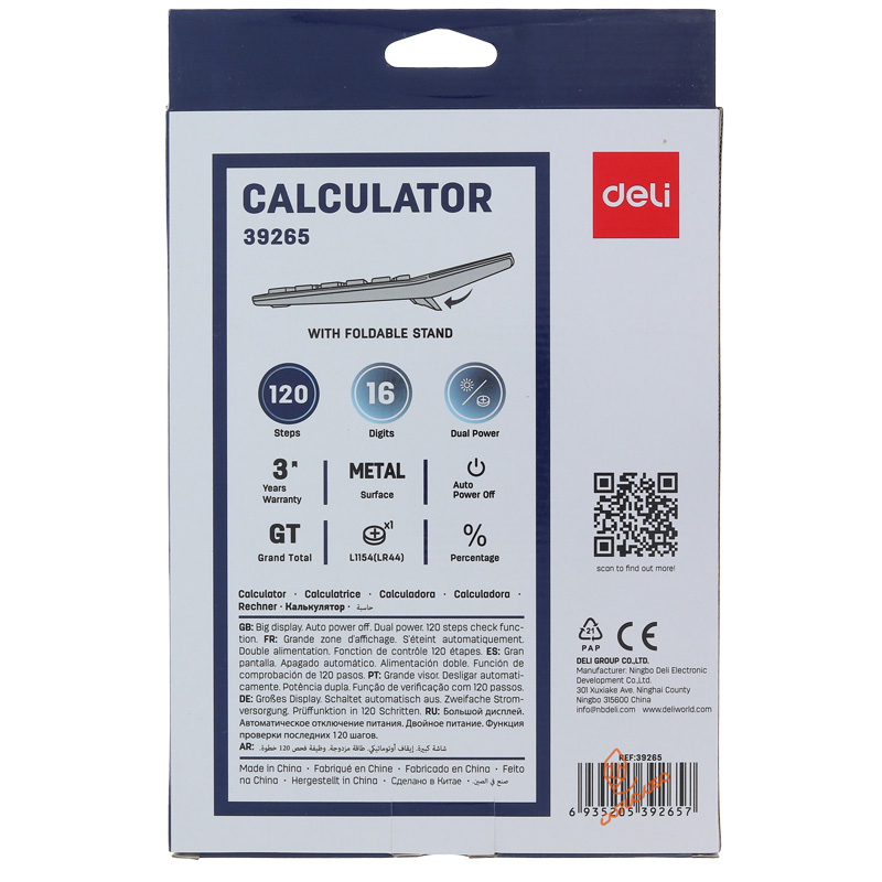 ماشین حساب رومیزی 16 رقم دلی مدل 39265 (6).jpg