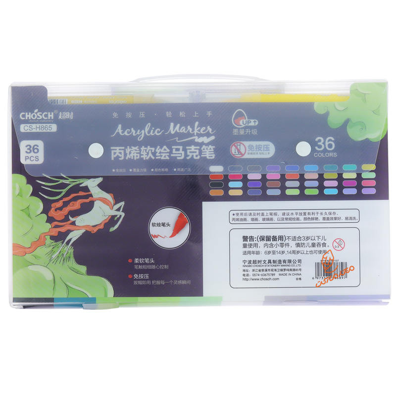 ماژیک اکریلیک 36 رنگ cs_865 (3).jpg