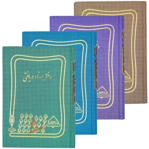 دفتر حسابداری اسناد دریافتی 160 برگ شقایق