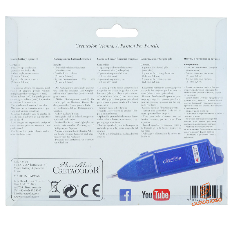 پاکن برقی کرتاکالر  (2).jpg