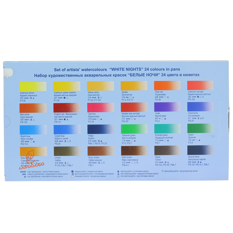 آبرنگ 24 رنگ سن پترزبورگ (1).jpg