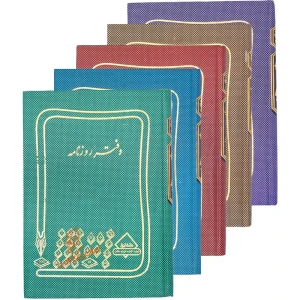دفتر حسابداری روزنامه 160 برگ شقایق