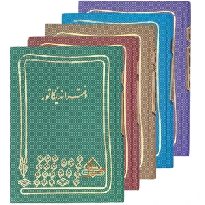 دفتر حسابداری اندیکاتور 160 برگ شقایق