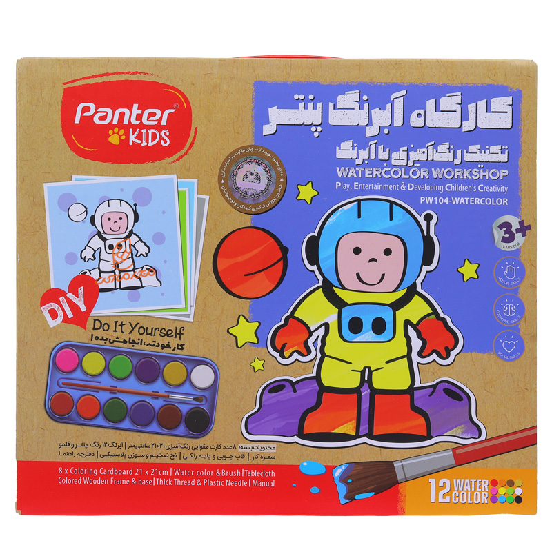 ست رنگ آمیزی مدل کارگاه آبرنگ پنتر PANTER
