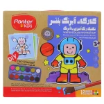  ست رنگ آمیزی مدل کارگاه آبرنگ پنتر PENTER (2).jpg