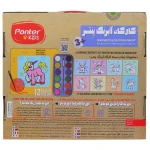  ست رنگ آمیزی مدل کارگاه آبرنگ پنتر PENTER (3).jpg