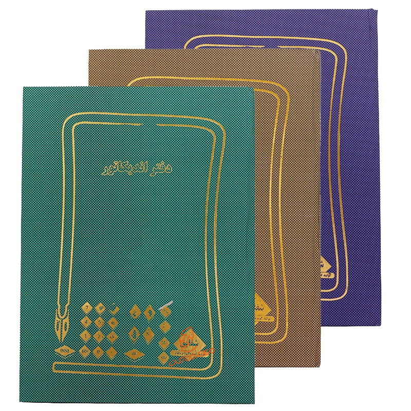 دفتر رحلی حسابداری اندیکاتور 100 برگ