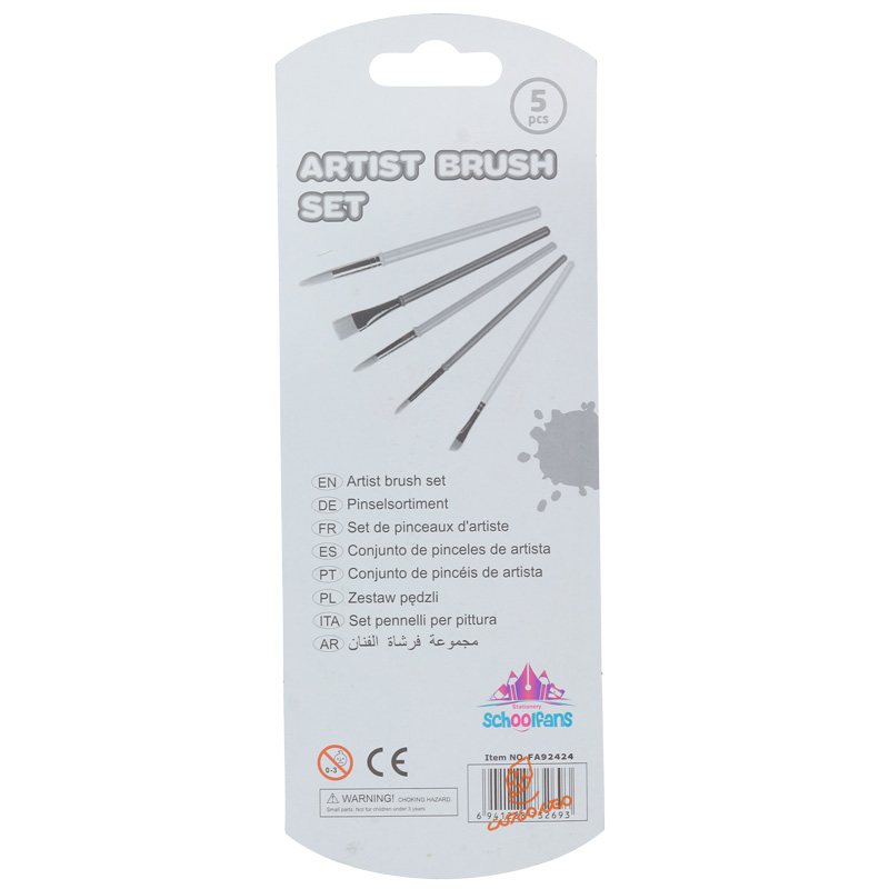 قلم مو میکس 5 عددی کد 92424 اسکول فنس SCHOOL FANS (3).jpg