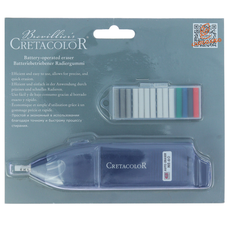 پاکن برقی کرتاکالر  (1).jpg