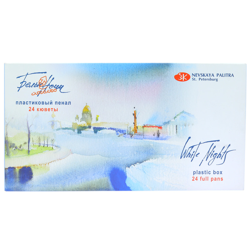 آبرنگ 24 رنگ سن پترزبورگ (5).jpg