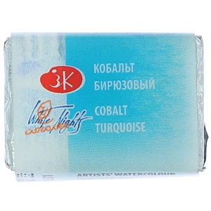 ( cobalt turquoise ) 531