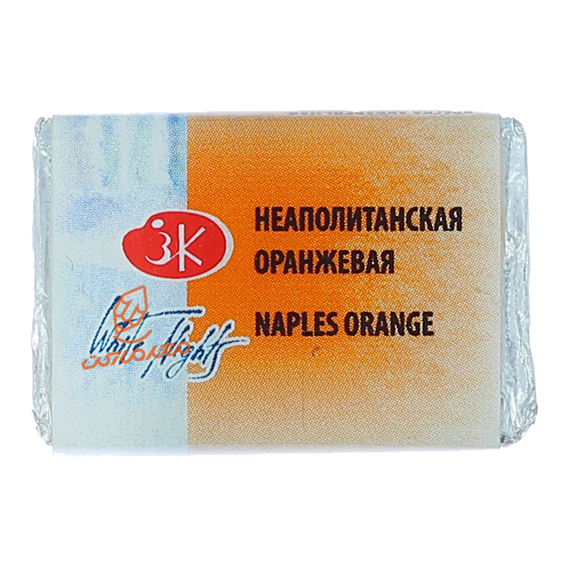 ( neples orange ) 254.jpg