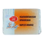 ( neples orange ) 254.jpg
