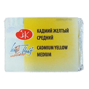 ( CADMIUM YELLOW MEDIUM ) 201