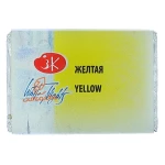 ( yellow ) 211.jpg