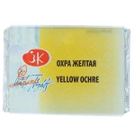 ( yellow ochre ) 218.jpg