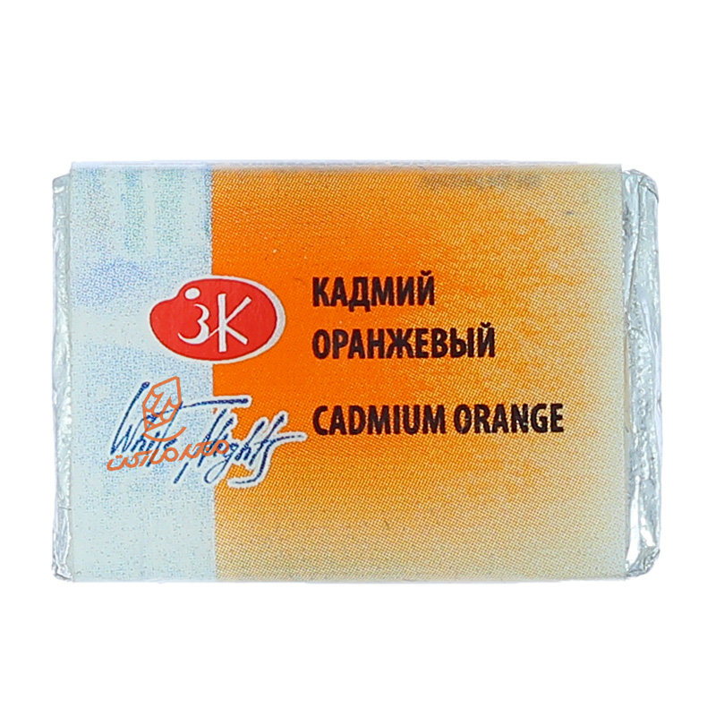 ( cadmium orange ) 304.jpg