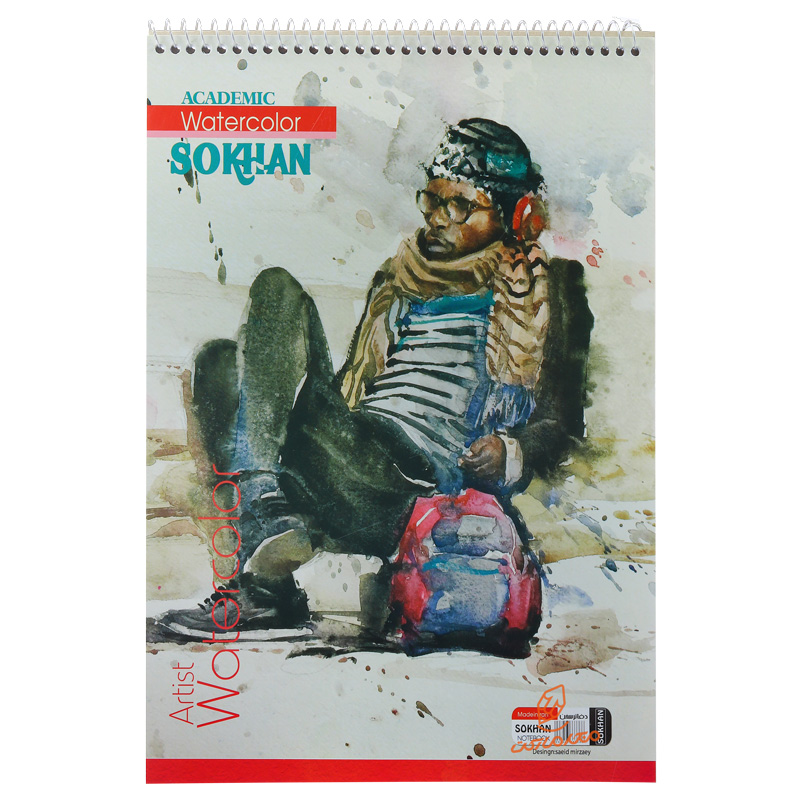 دفتر آبرنگ سخن 12.jpg