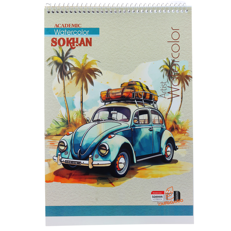 دفتر آبرنگ سخن 18.jpg